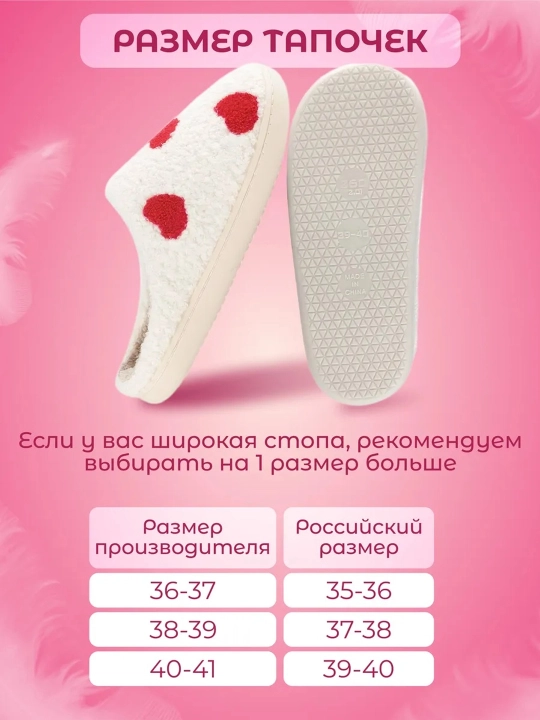 Удобные женские домашние тапочки. Надёжная гарантия тепла ваших ног и повседневного уюта