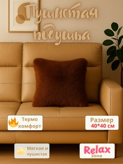 Коричневый