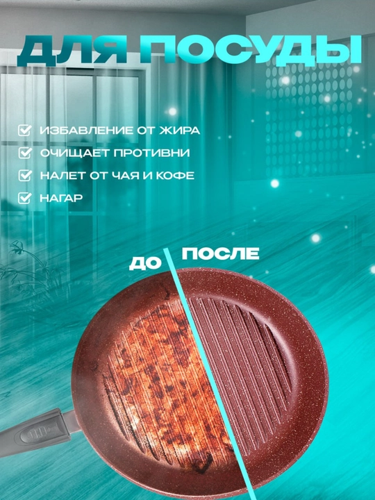 Кислородный очиститель, отбеливатель, пятновыводитель Brenlion, 3 шт по 1 кг