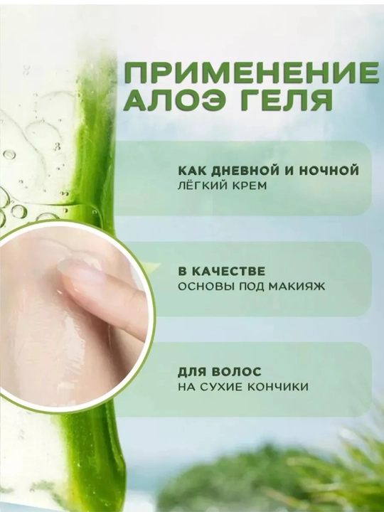 IMISSMI Aloe Vera geli 99%, namlovchi, tinchlantiruvchi, yuz va tana uchun, 300 ml