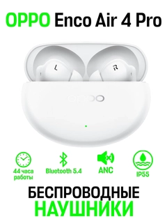 Белый