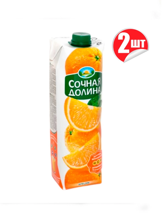Sochnaya dolina apelsin x 2 dona - 