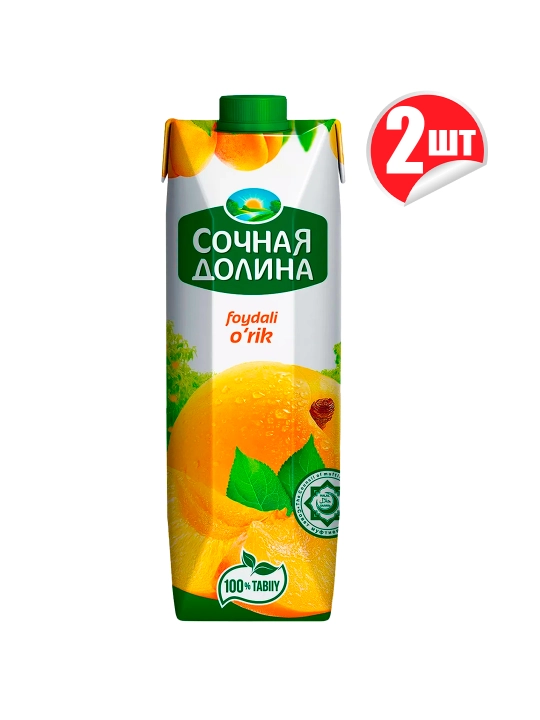 Sochnaya dolina o'rik,2 dona - 