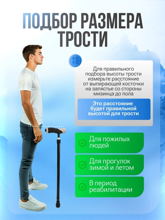Fonarli tayanch hassa, sozlanadigan