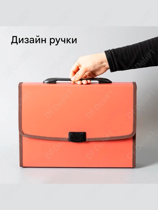Папка с 7+1 отд. 5577 Deli, 5577