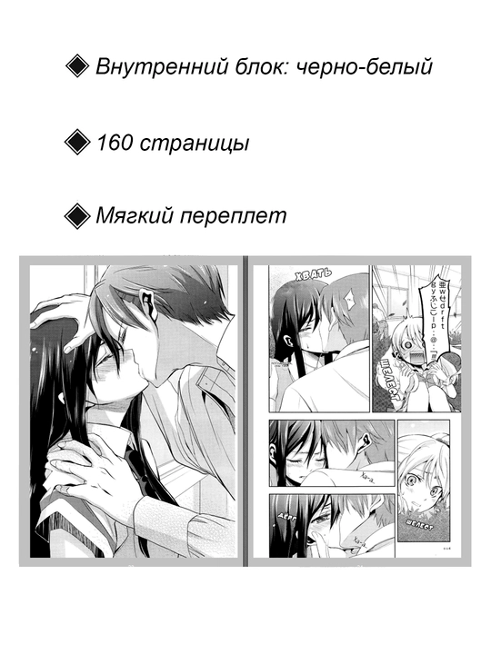 Manga,Citrus 1 jild