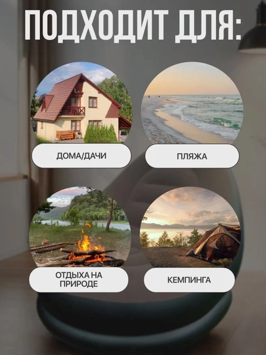 Кресло и пуфик надувной, в комплекте 2 в 1, насос в комплекте 