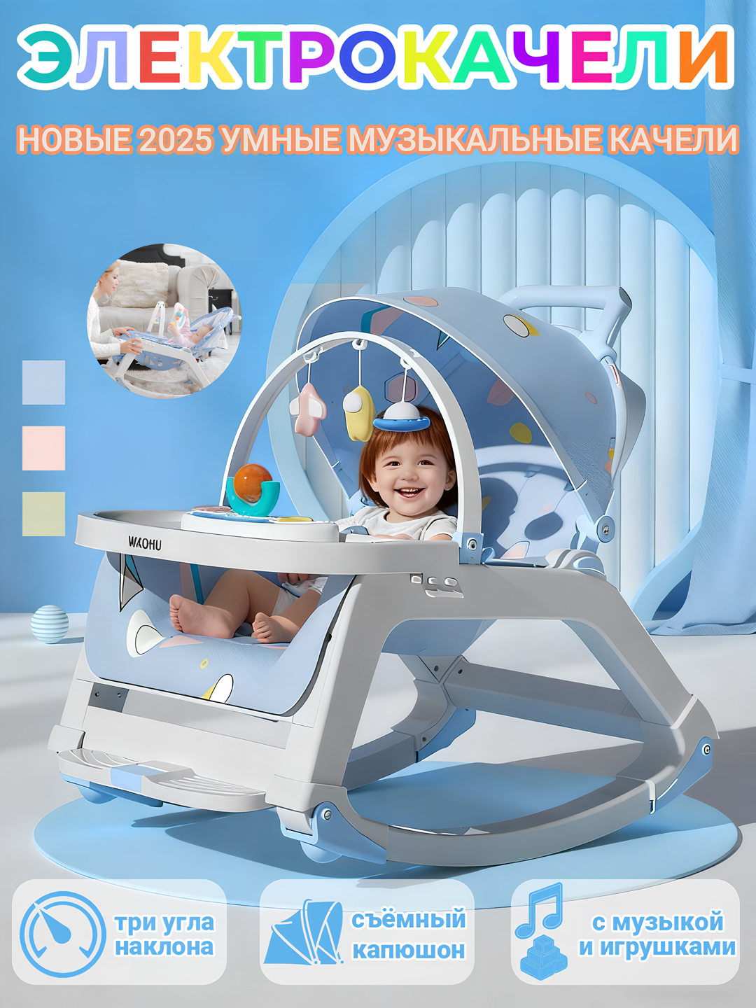 Ледяной