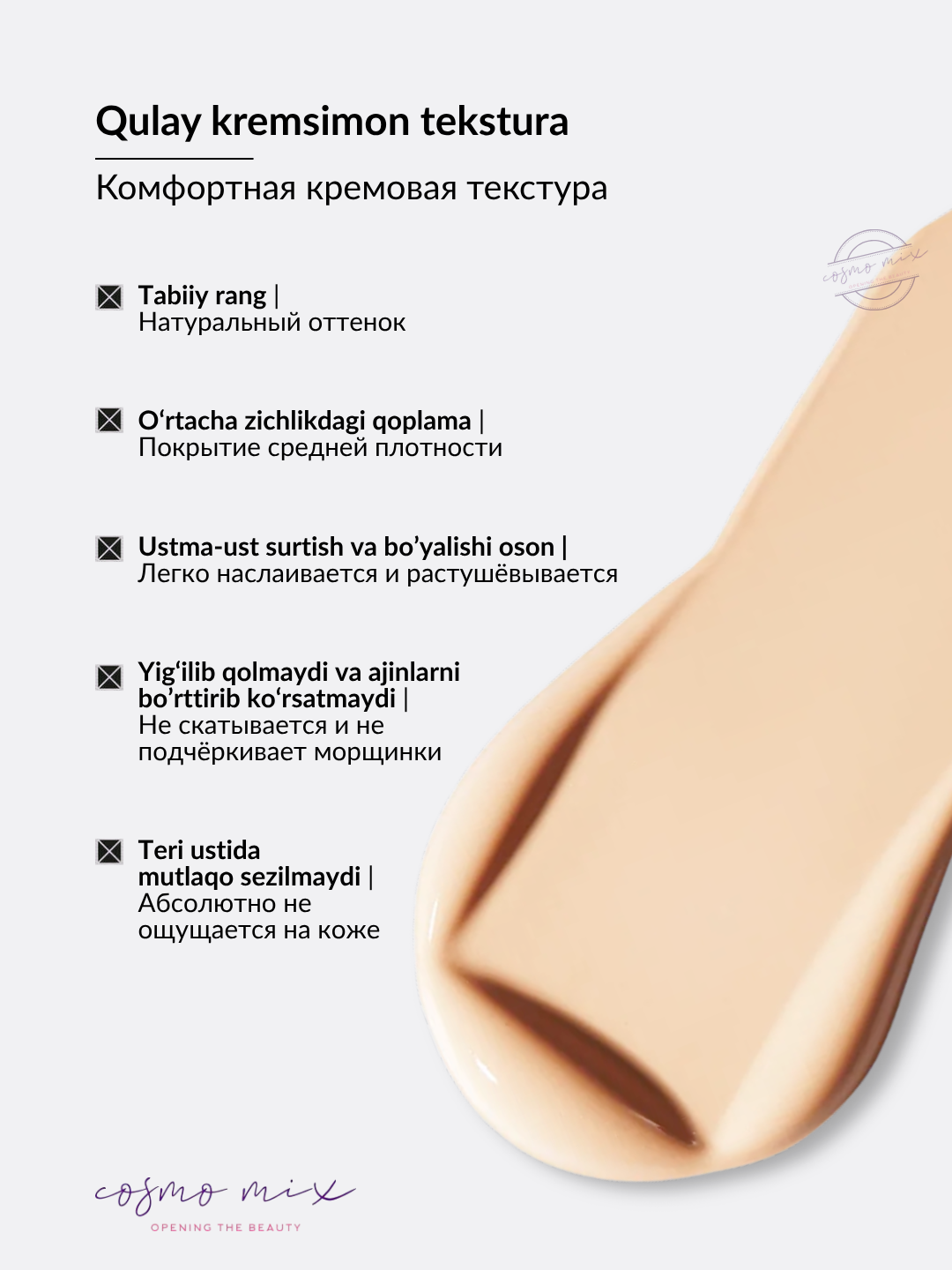 Консилер, 001, 002, 003  - MIXIT Make Up All-Day Flawless Fix Concealer, 7 мл