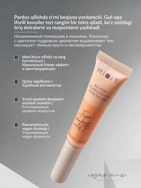 Консилер, 001, 002, 003  - MIXIT Make Up All-Day Flawless Fix Concealer, 7 мл