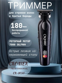 Черный