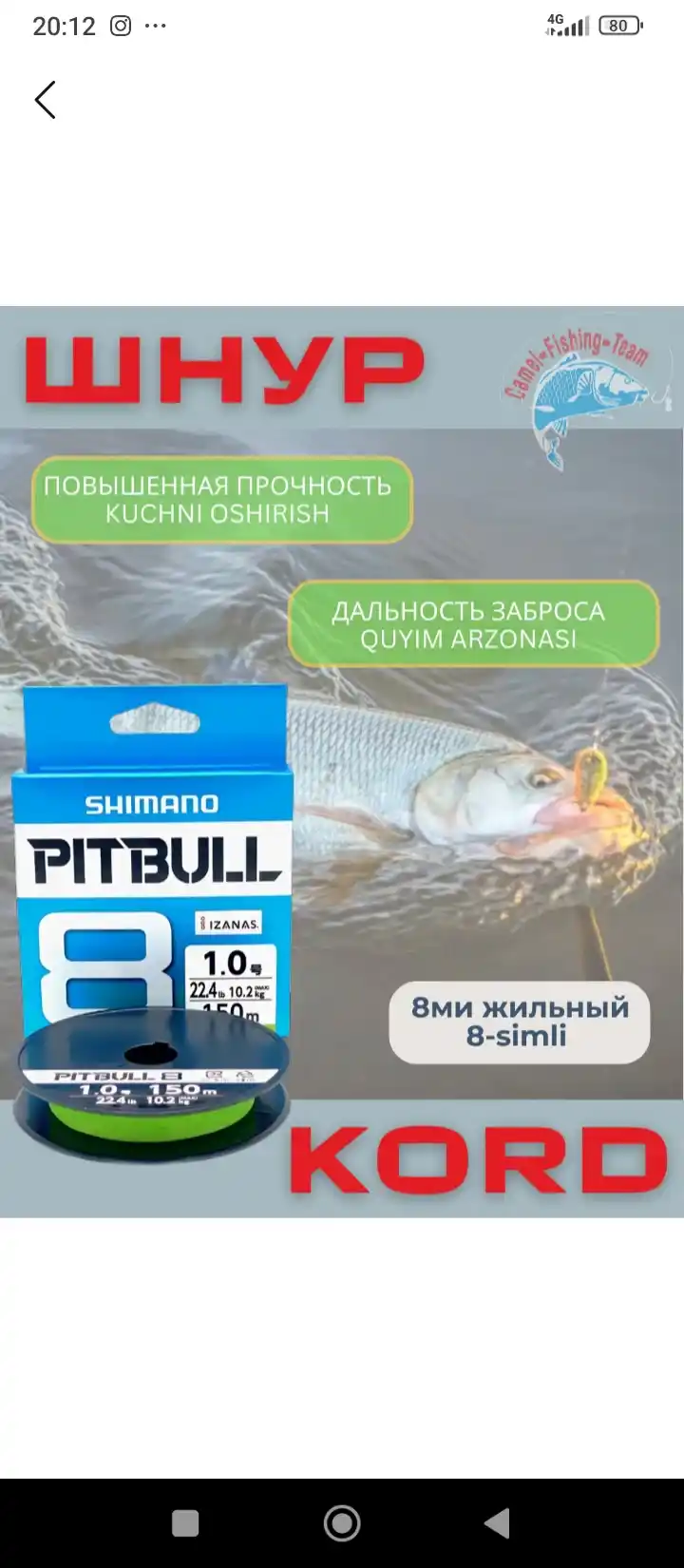 Shimano Pitbull x8 o'rilgan kord