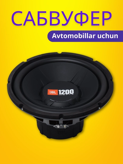Сабвуфер JBL 1200 GT5-S12 — 12 дюймов, 1200 Вт, мощный бас, автомобильная аудиосистема