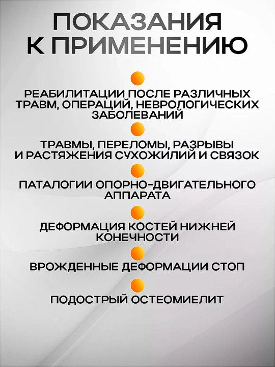 Трость повышенной комфортности, с ортопедической ручкой