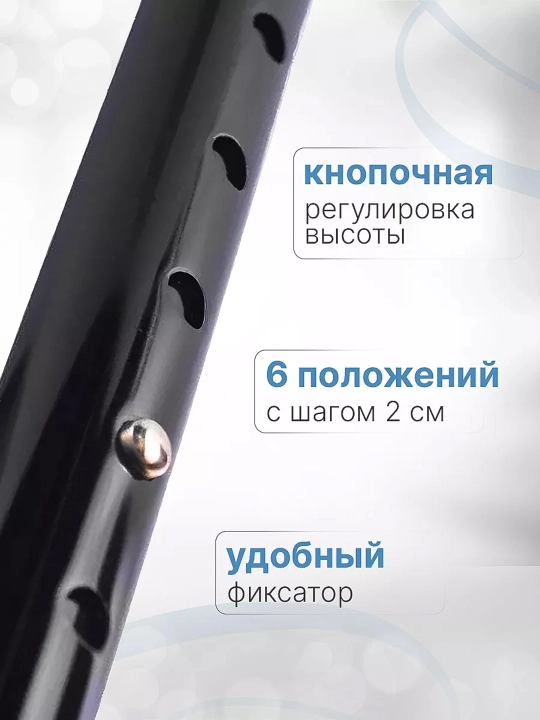 Трость повышенной комфортности, с ортопедической ручкой
