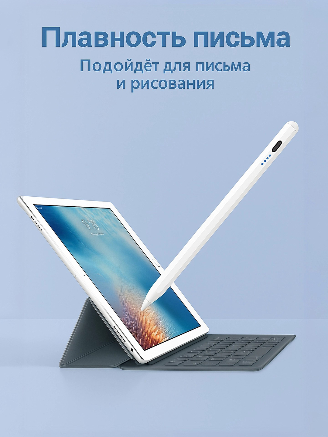 Universal stilus ruchka, planshet va telefon uchun