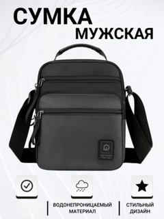 Морской