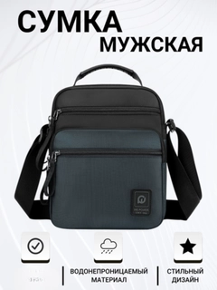 Медный