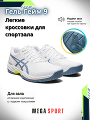 Салатовый
