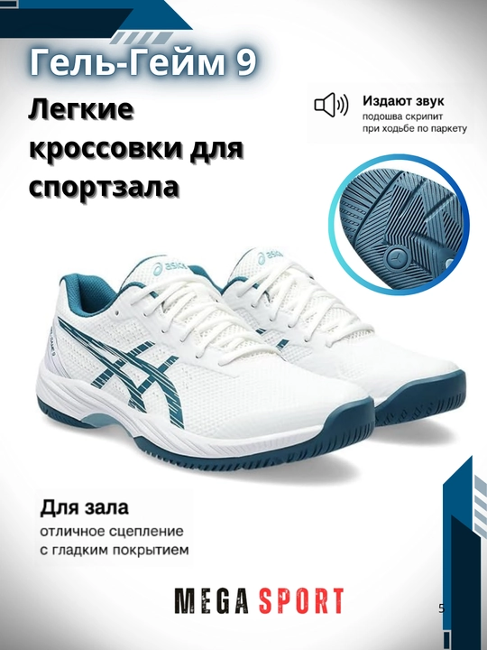 Легкие кроссовки для спортзала
