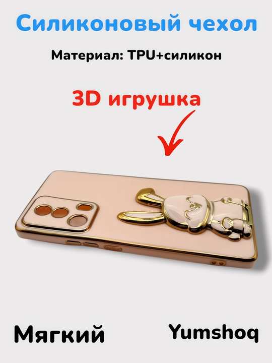 Xiaomi 13 Lite, Civi 2 uchun g'ilof