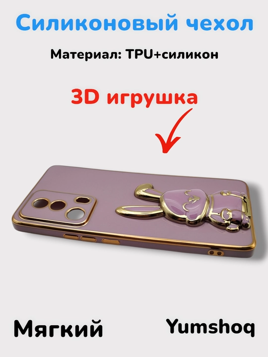 Xiaomi 13 Lite, Civi 2 uchun g'ilof