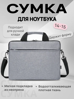Серый