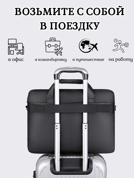 Сумка чехол для ноутбука