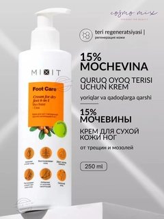 Оранжевый