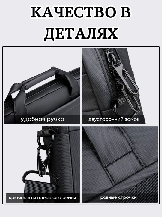 Сумка чехол для ноутбука