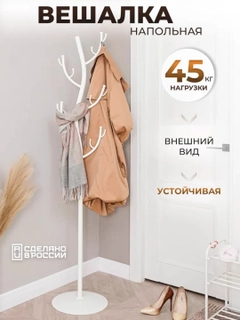 Белый