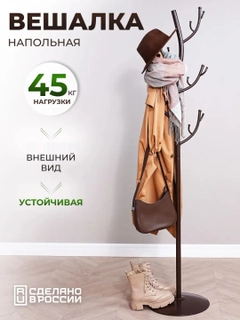 Коричневый