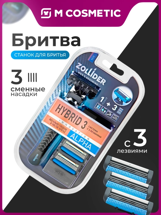 Zollider Hybrid 3 Alpha ustara dastgohi - 