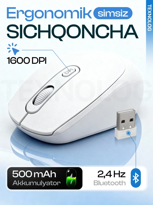 Эргономичная беспроводная мышь Bluetooth/2.4Ghz, перезаряжаемая, для всех устройств - 