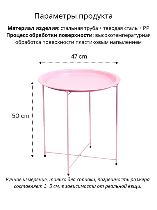 Металлический журнальный столик для гостиной, для спальни, декоративный, круглый