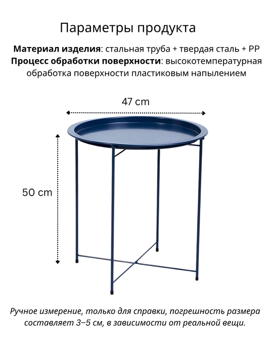 Металлический журнальный столик для гостиной, для спальни, декоративный, круглый