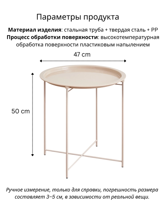 Металлический журнальный столик для гостиной, для спальни, декоративный, круглый