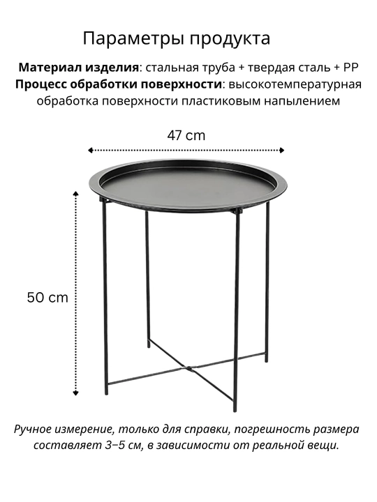 Металлический журнальный столик для гостиной, для спальни, декоративный, круглый
