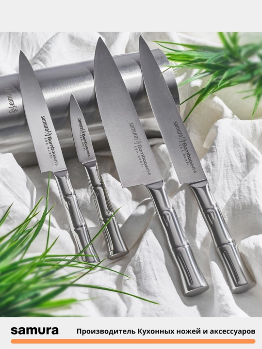 Шеф нож Samura Bamboo SBA-0085 изготовлен из японской стали AUS-8
