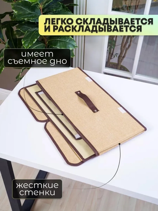 Органайзер для хранения одежды – складная тканевая коробка с крышкой и ручками