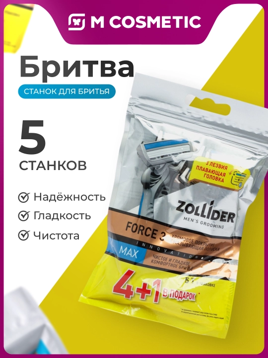 Soqol ustararasi Zollider Force 3 Max - 