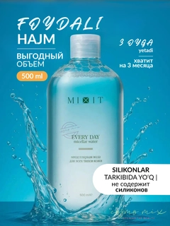 Белый
