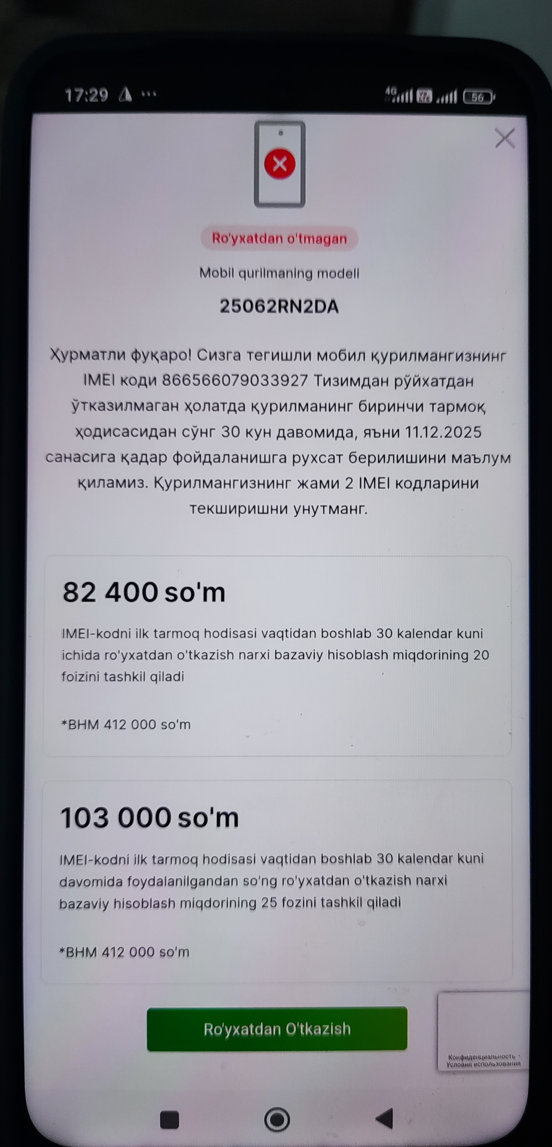 Смартфон Redmi 15, 6.9" IPS-дисплей, 50 Мп, 7000 мАч, быстрая зарядка 33 Вт