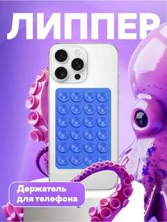 Синий