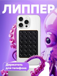 Черный