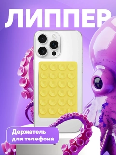 Желтый