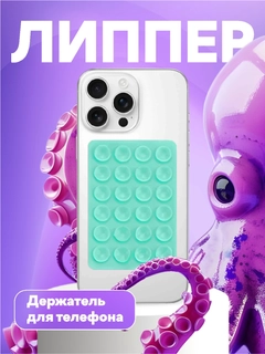 Бирюзовый