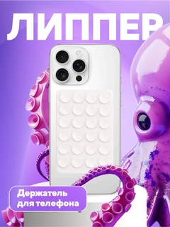 Белый