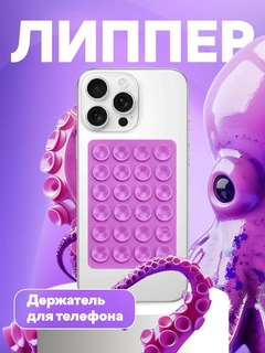 Аметистовый