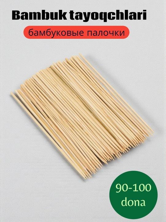 Bambuk tayoqchalar 15 sm - 